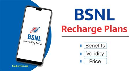 bsnl talktime recharge plans